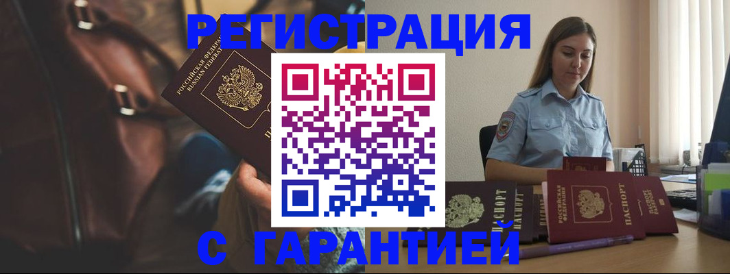 регистрация для дет. сада в Дербенте