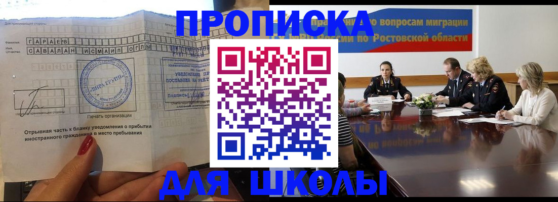прописка паспорт в Дербенте